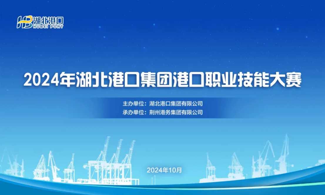 宝运莱_官方网站app下载