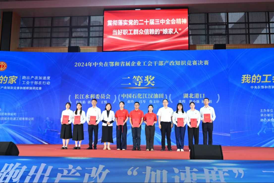 宝运莱_官方网站app下载