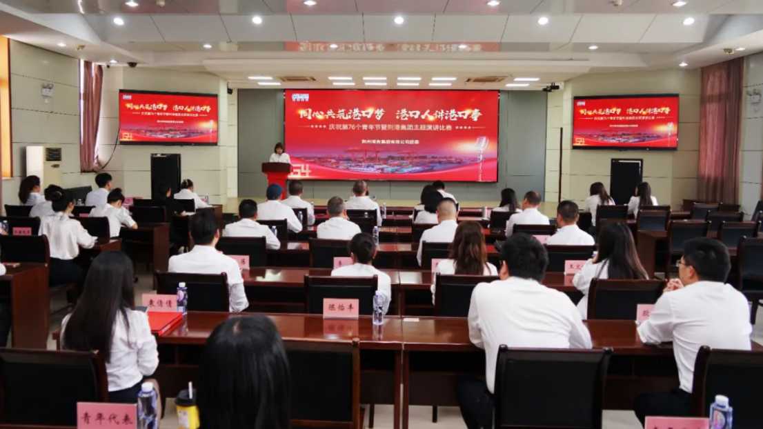 宝运莱_官方网站app下载