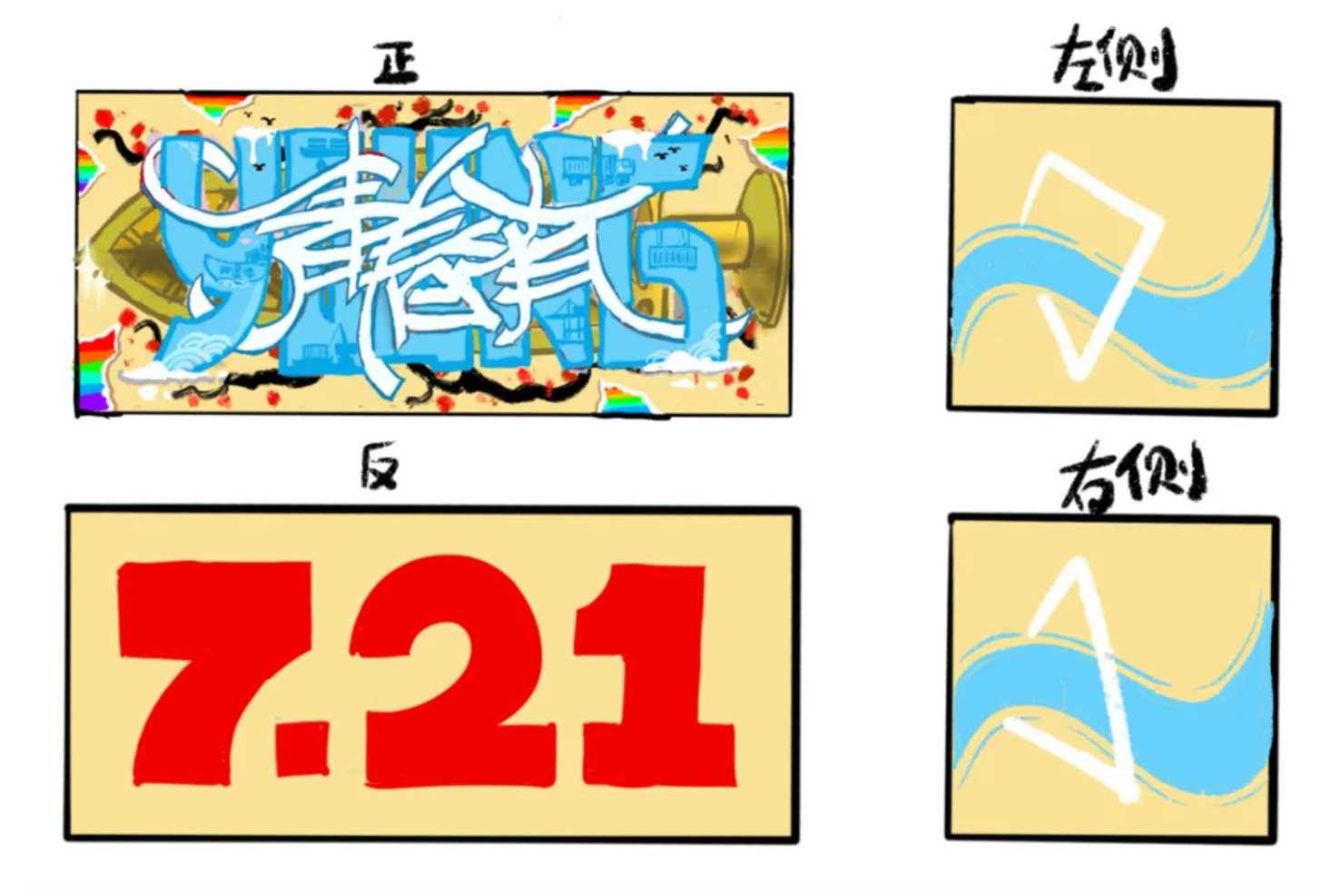 宝运莱_官方网站app下载