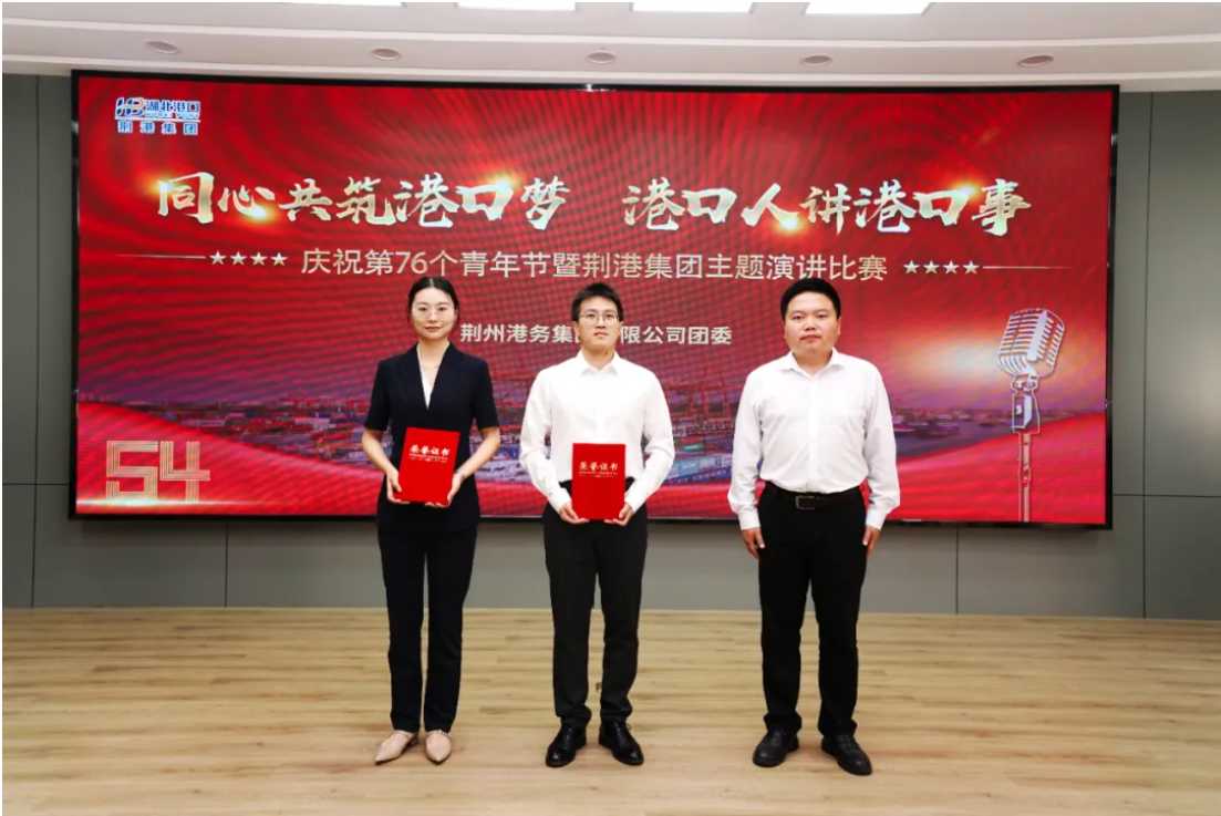 宝运莱_官方网站app下载