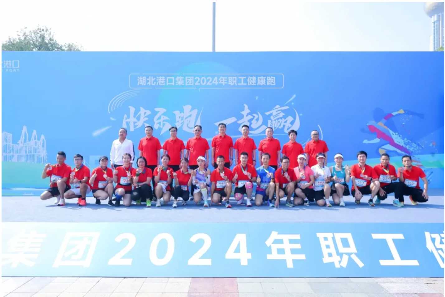 宝运莱_官方网站app下载