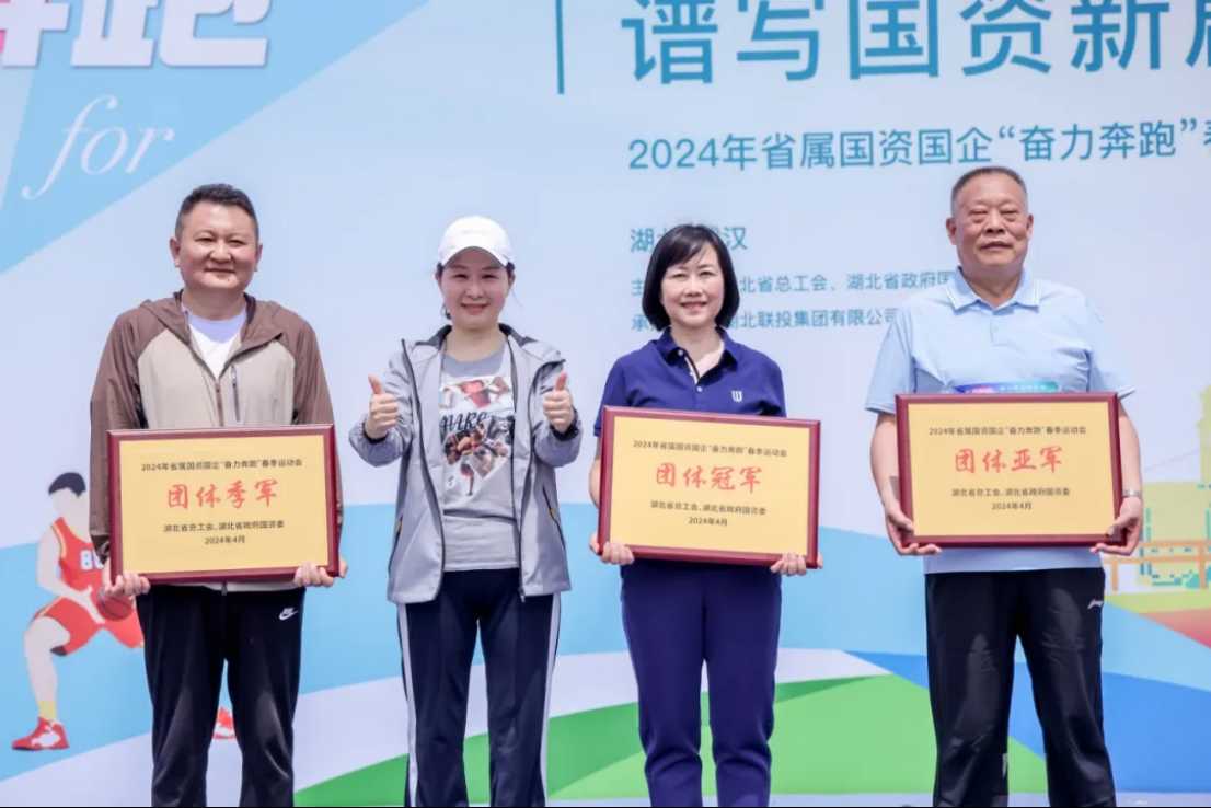 宝运莱_官方网站app下载