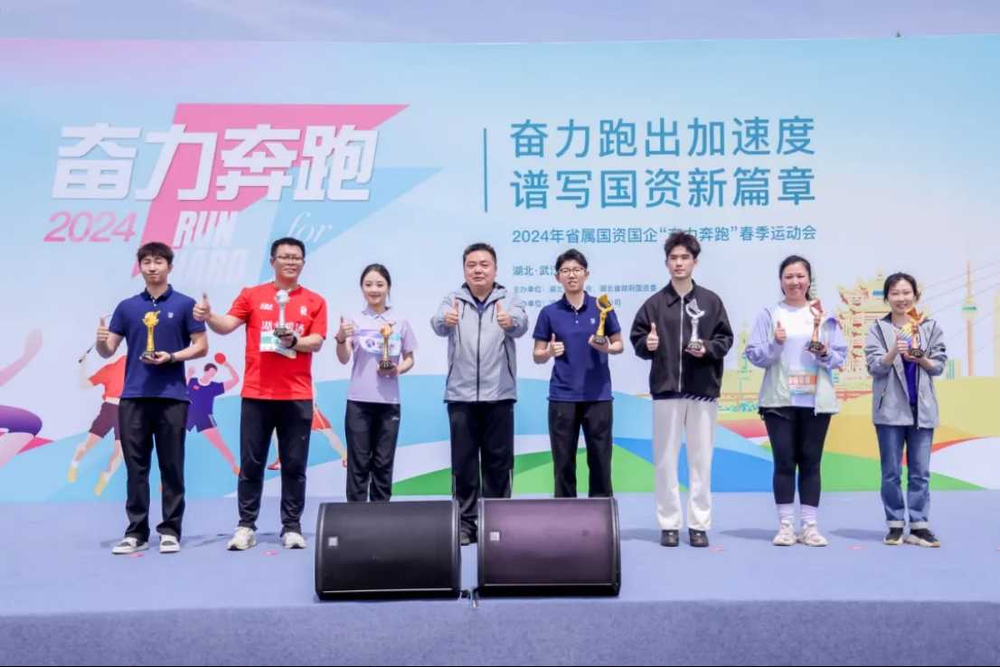 宝运莱_官方网站app下载