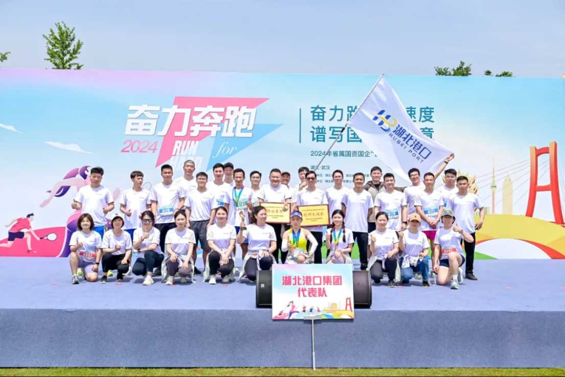 宝运莱_官方网站app下载