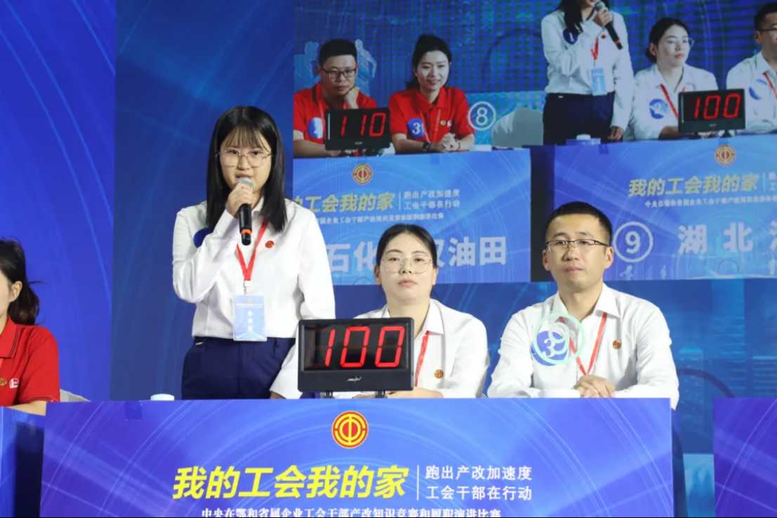 宝运莱_官方网站app下载