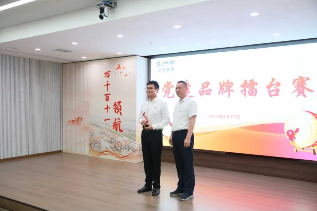 宝运莱_官方网站app下载