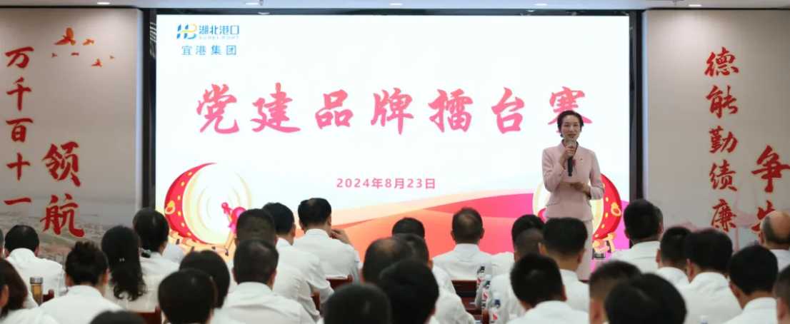 宝运莱_官方网站app下载