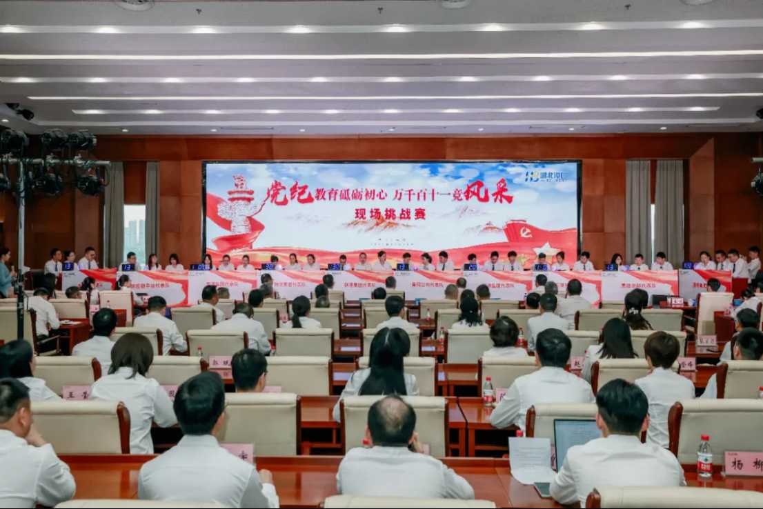 宝运莱_官方网站app下载