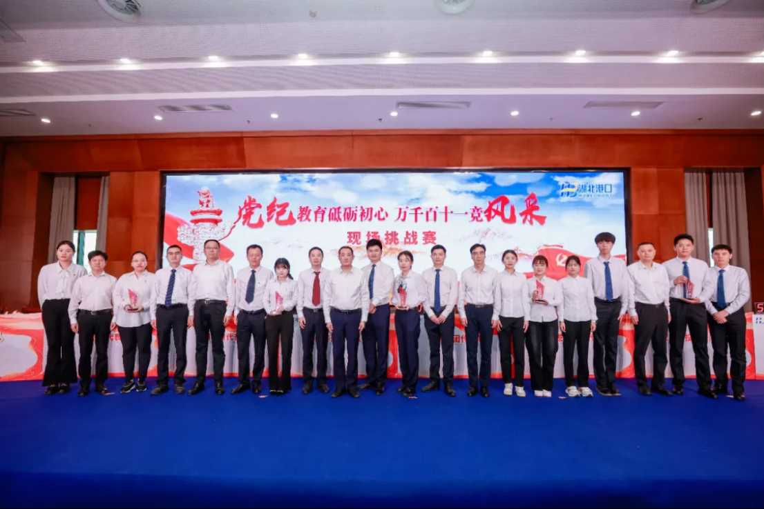 宝运莱_官方网站app下载