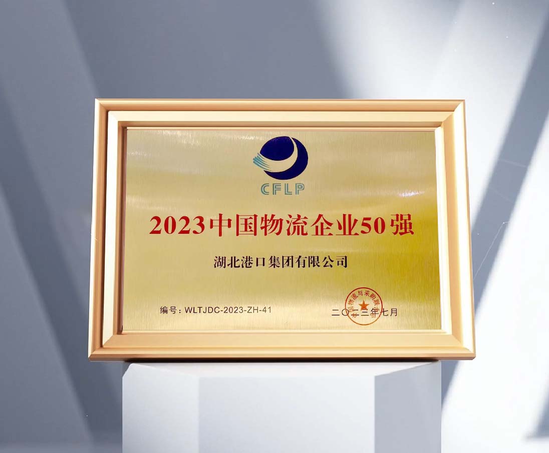 宝运莱_官方网站app下载