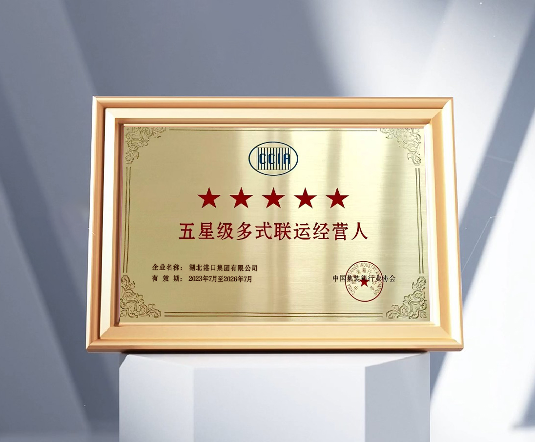 宝运莱_官方网站app下载