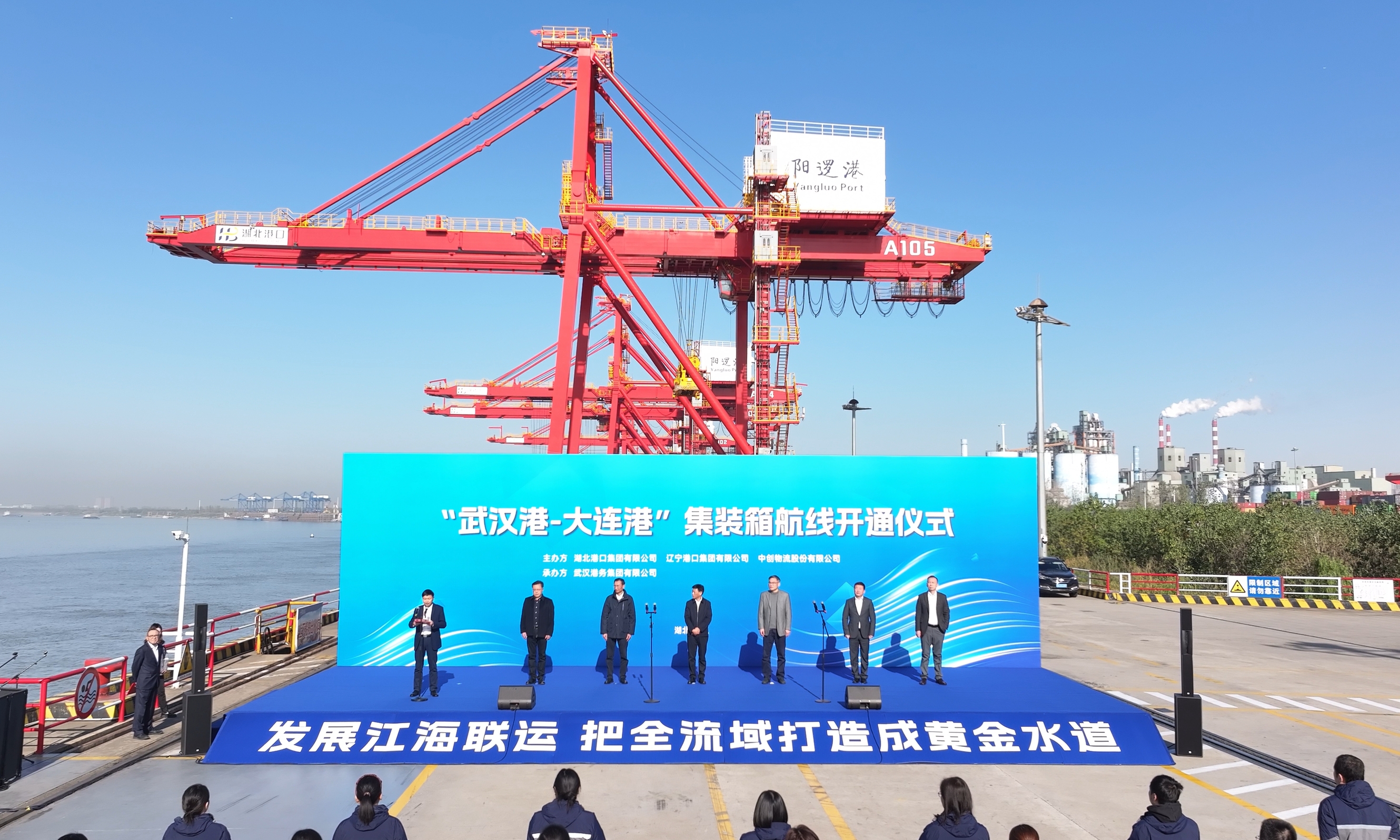 宝运莱_官方网站app下载