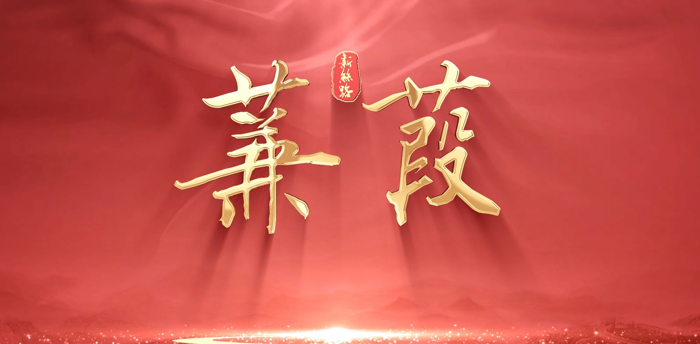 宝运莱_官方网站app下载