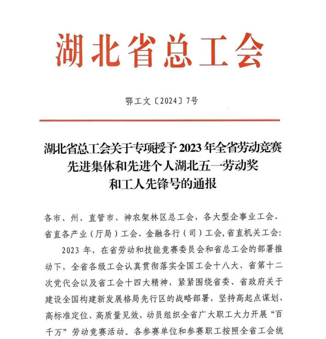 宝运莱_官方网站app下载