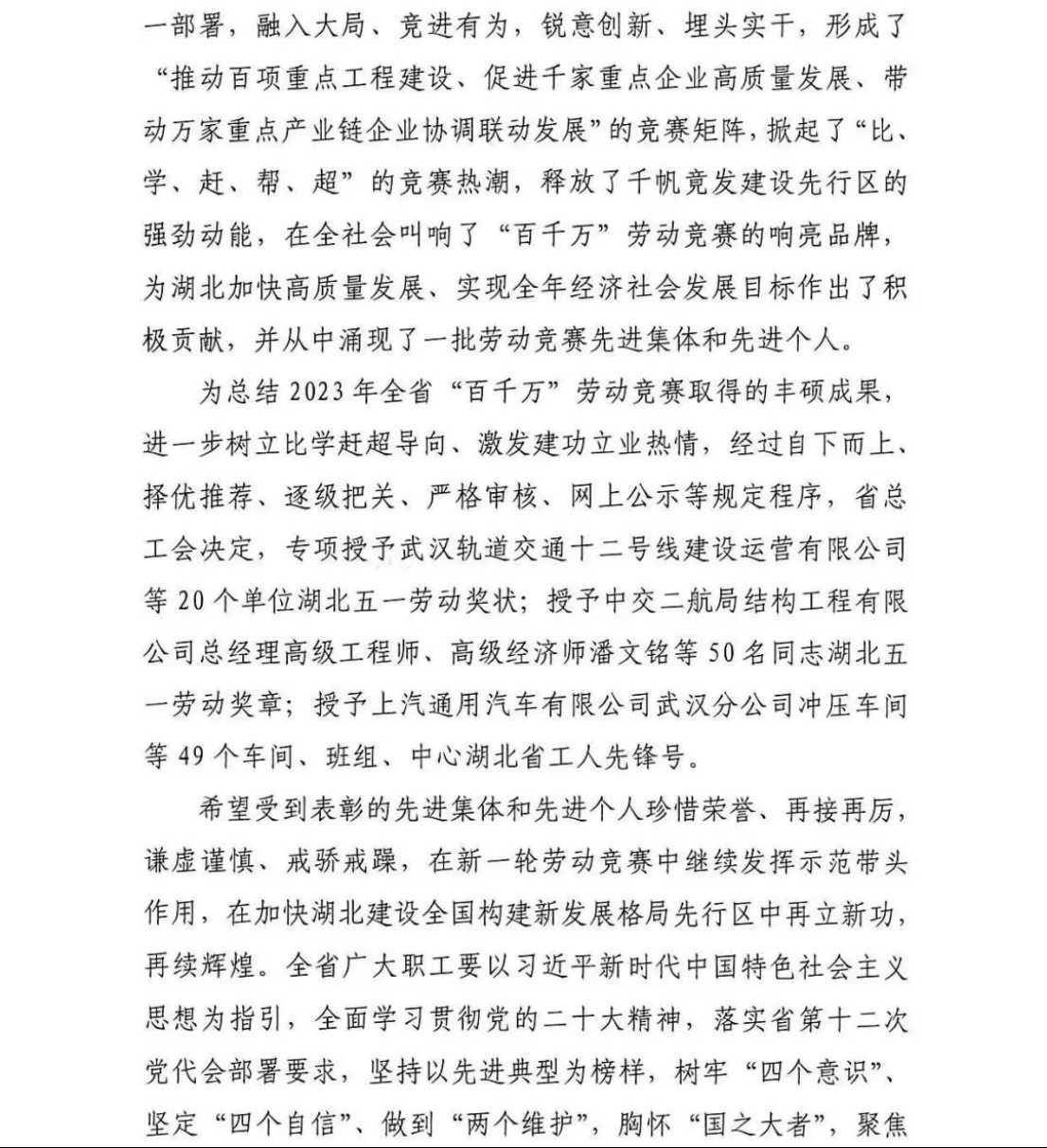 宝运莱_官方网站app下载