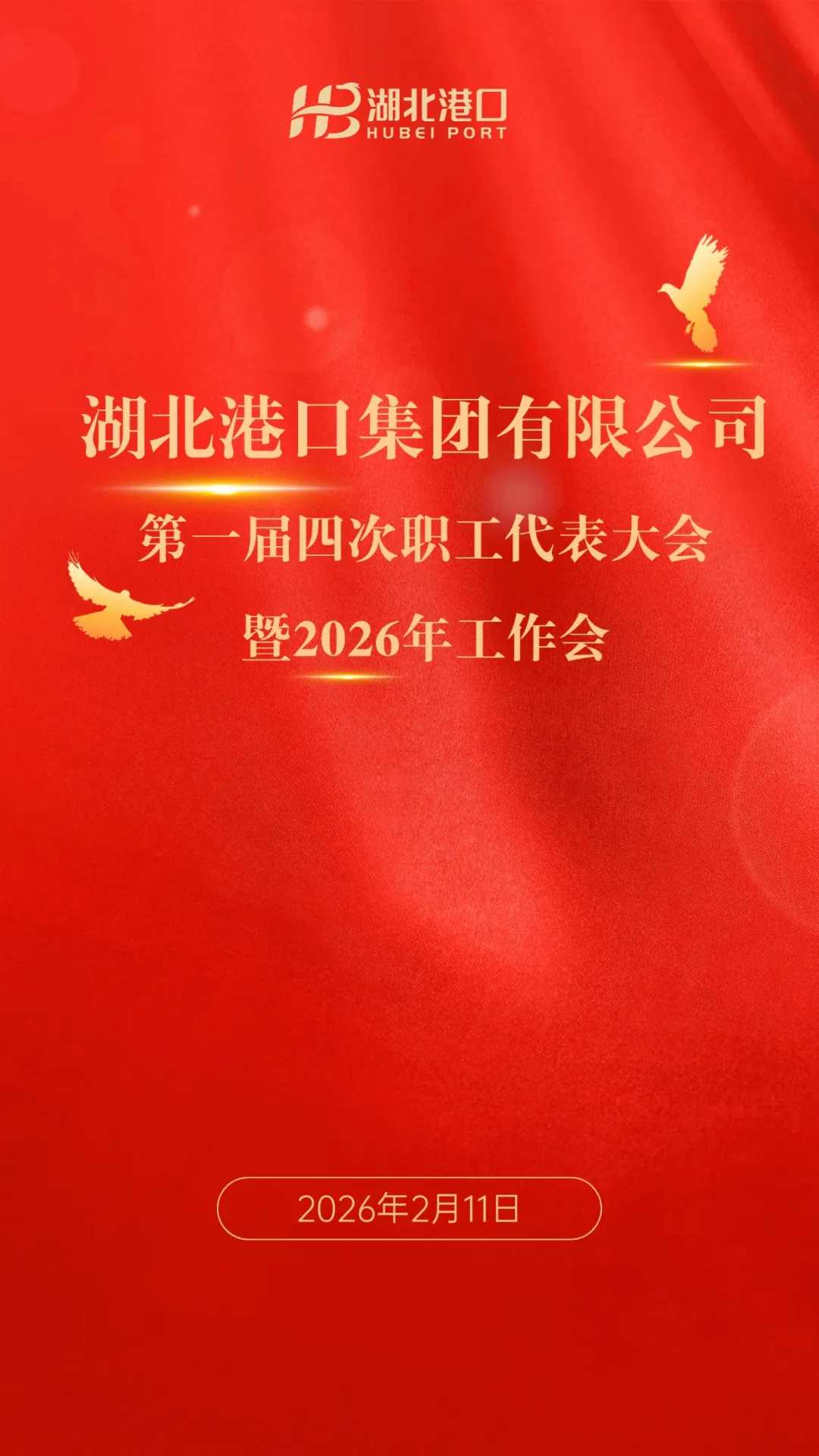 宝运莱_官方网站app下载
