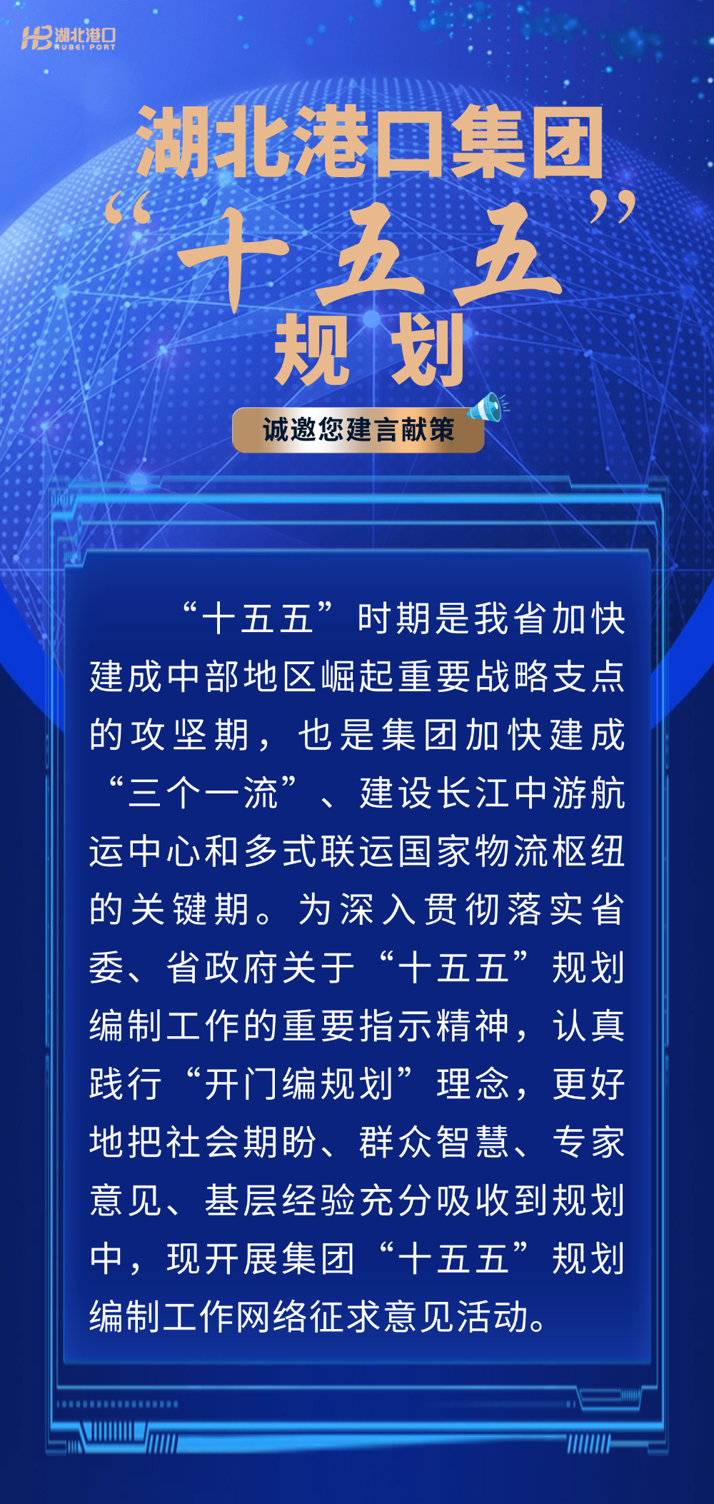 宝运莱_官方网站app下载