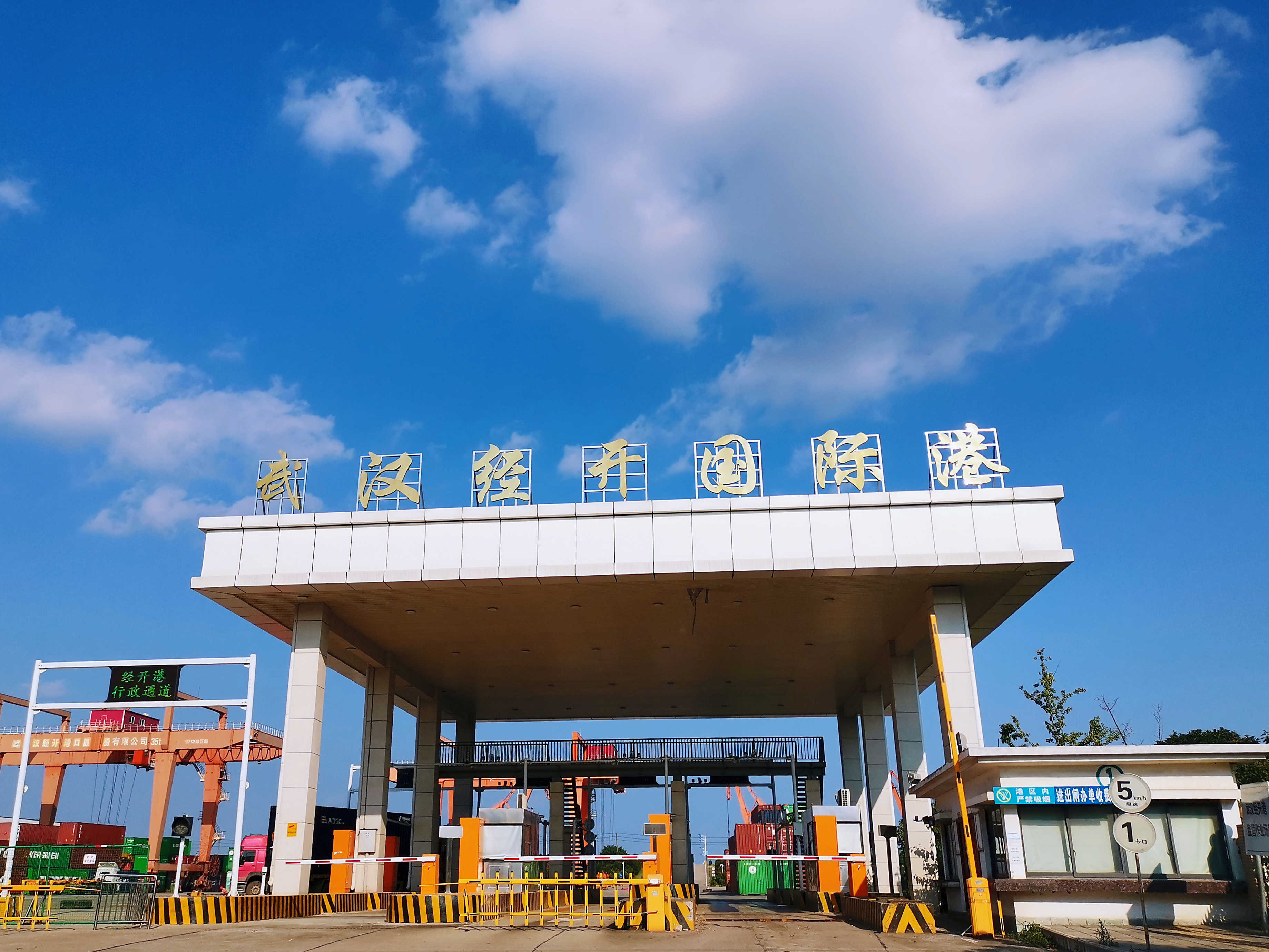 宝运莱_官方网站app下载