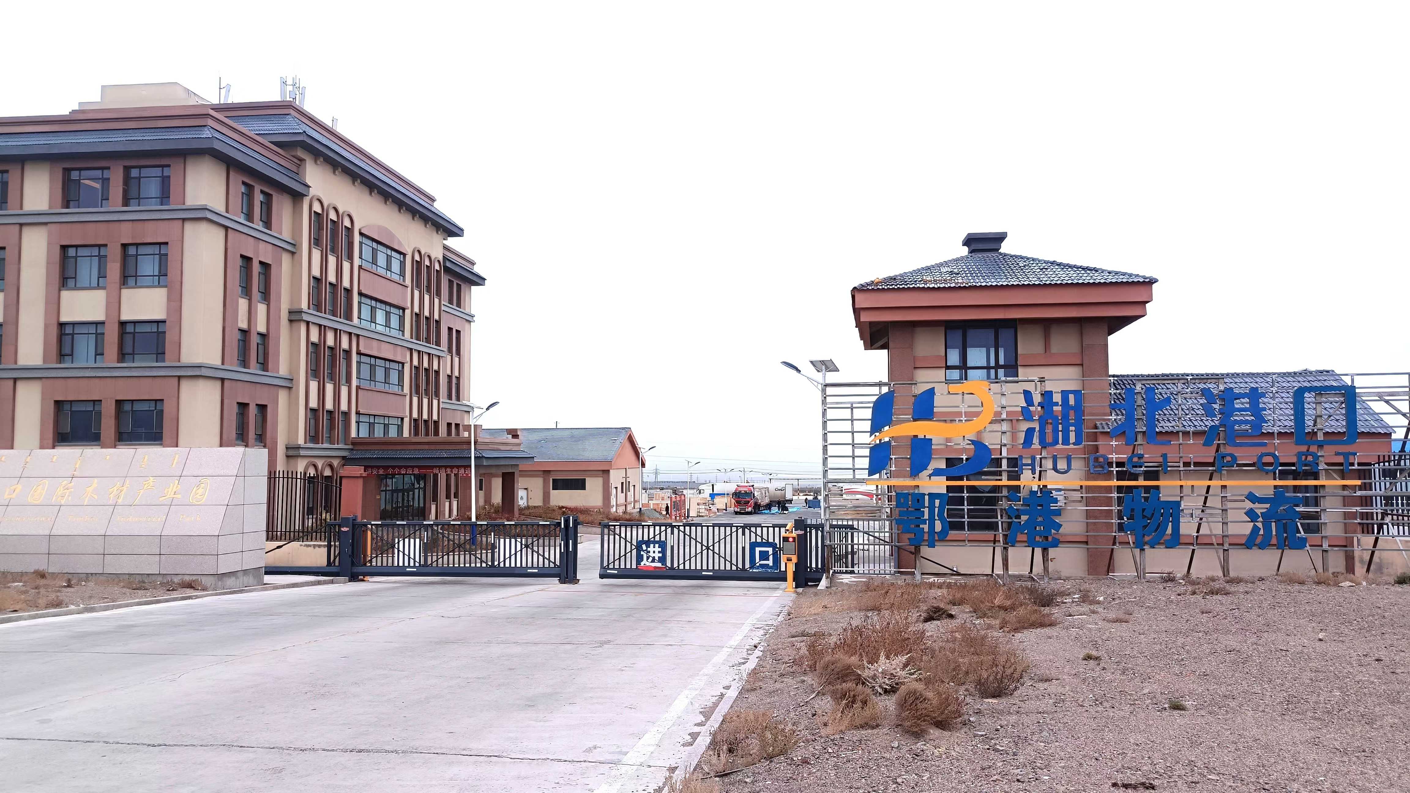 宝运莱_官方网站app下载