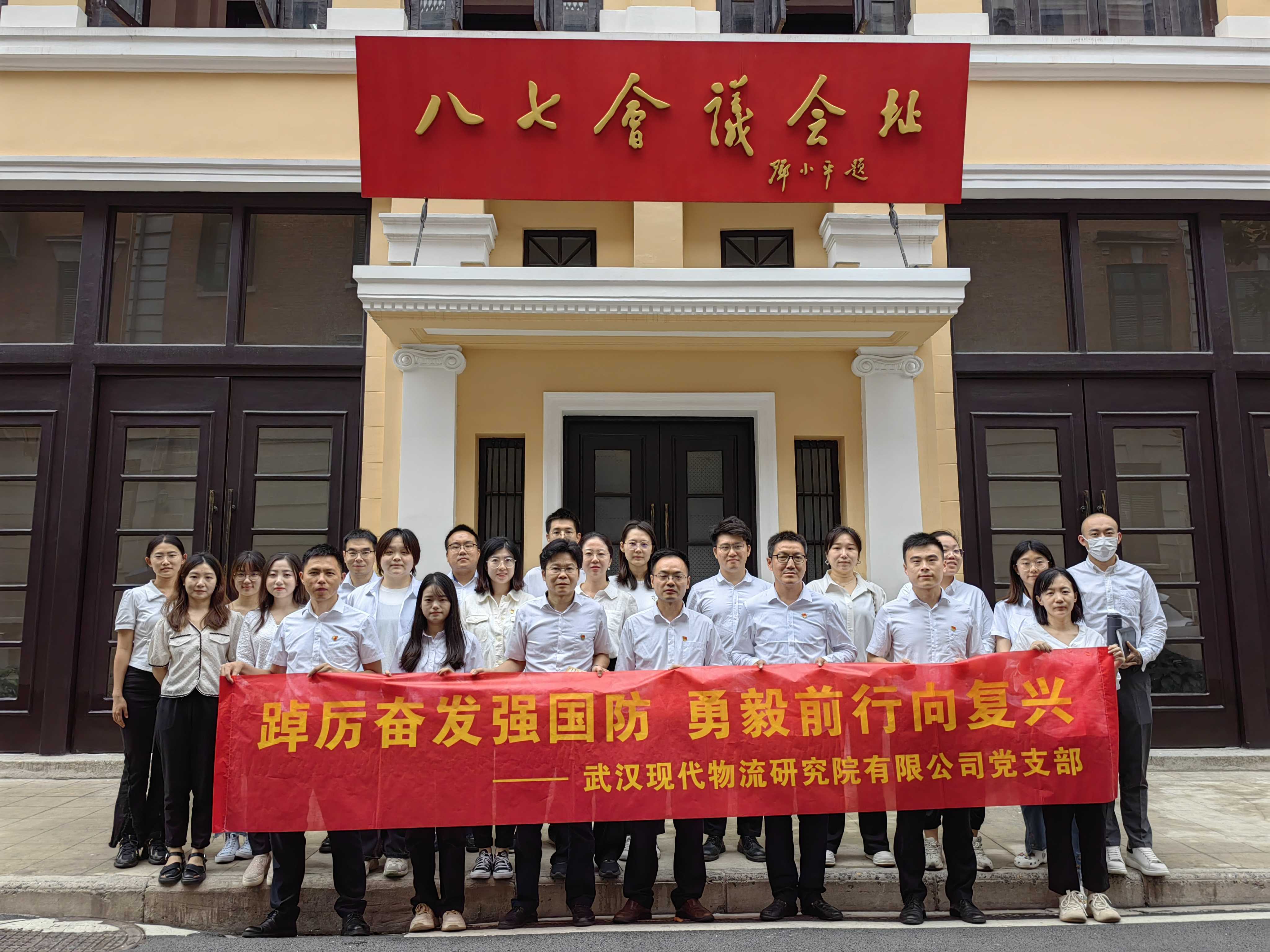 宝运莱_官方网站app下载