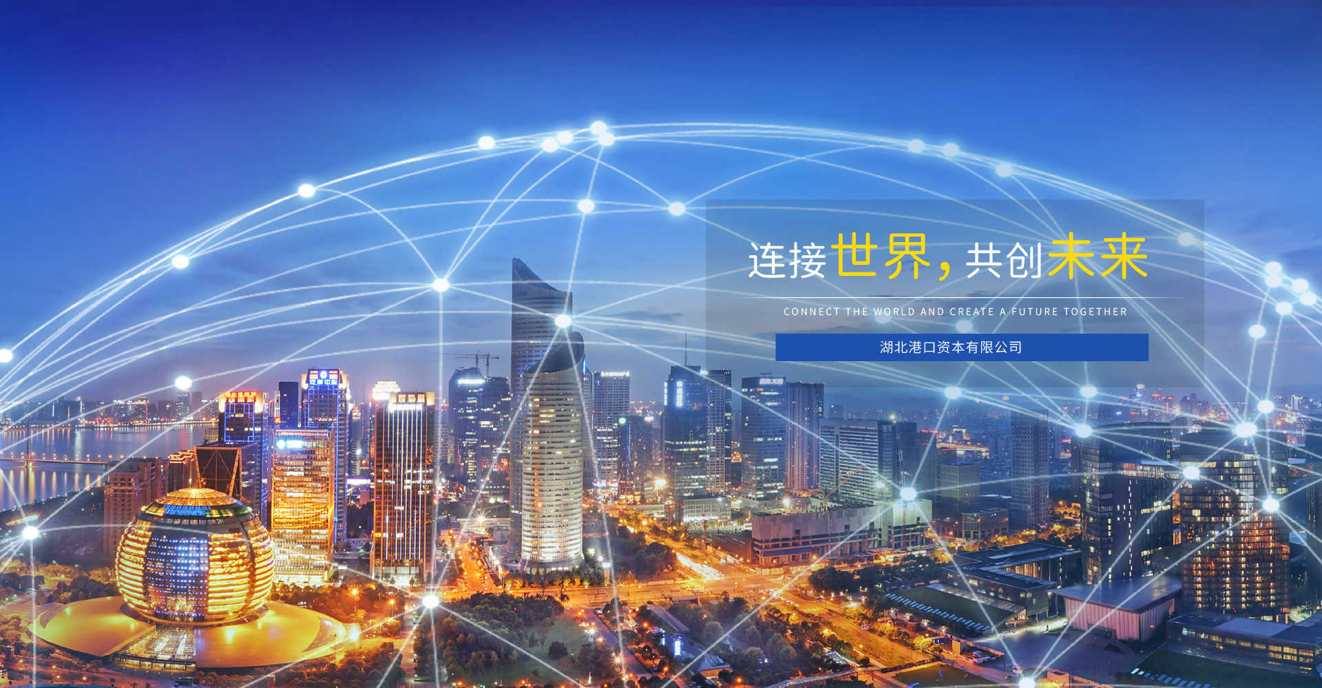 宝运莱_官方网站app下载