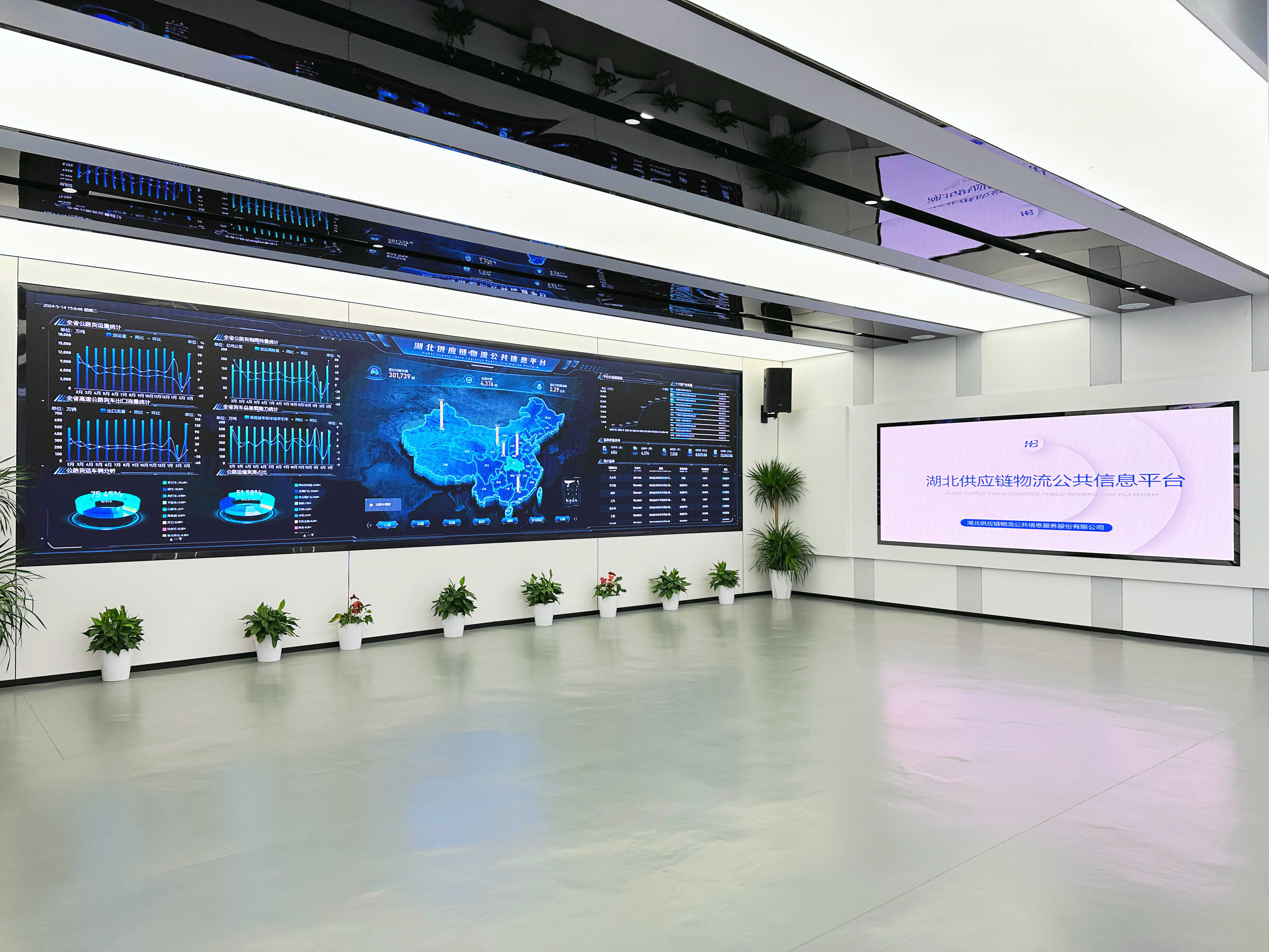 宝运莱_官方网站app下载